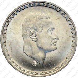 25 пиастров 1970, Гамаль Абдель Насер
