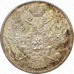 30 копеек - 2 злотых 1835, MW - Аверс