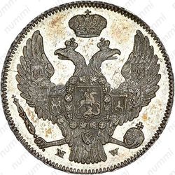 30 копеек - 2 злотых 1837, MW, хвост орла прямой - Аверс