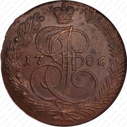 5 копеек 1786, ЕМ - Реверс