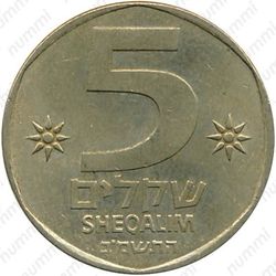 5 шекелей 1982