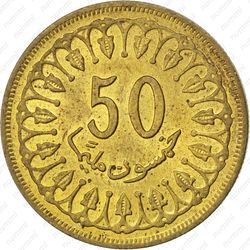 50 миллимов 1960