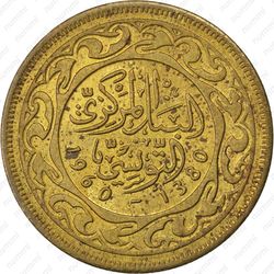 50 миллимов 1960