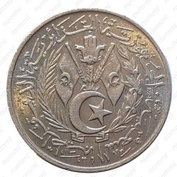 1 сантим 1964 - Аверс