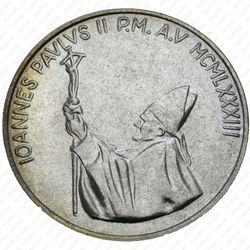 1000 лир 1983 - Реверс