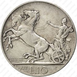 10 лир 1927 - Реверс