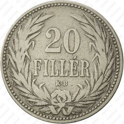 20 филлеров 1893 - Реверс