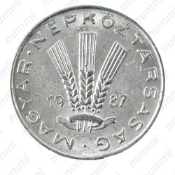 20 филлеров 1987 - Аверс