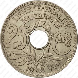 25 сантимов 1918 - Реверс