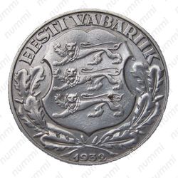 2 кроны 1932 - Аверс