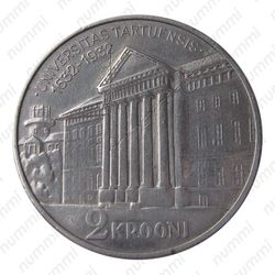 2 кроны 1932 - Реверс