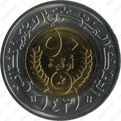 50 угий 2010 - Реверс