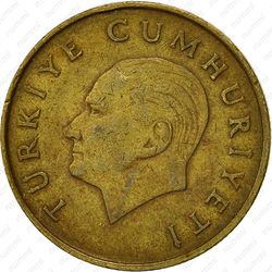 500 лир 1989 - Аверс