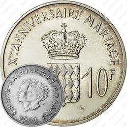 10 франков 1966