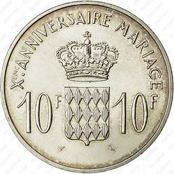 10 франков 1966 - Реверс