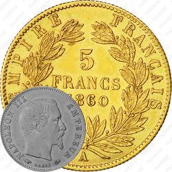 5 франков 1860, A