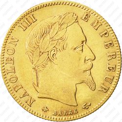 5 франков 1865, A - Аверс