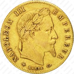 5 франков 1866, A - Аверс