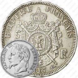 5 франков 1867, A