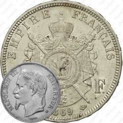 5 франков 1869, BB