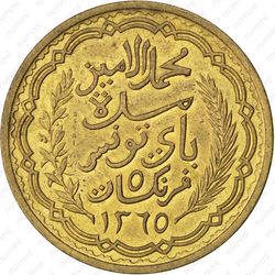 5 франков 1946 - Аверс