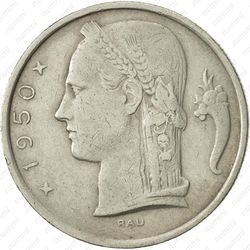 5 франков 1950 - Аверс