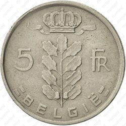 5 франков 1950 - Реверс