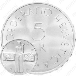 5 франков 1963