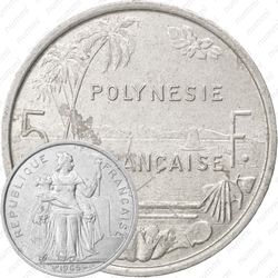 5 франков 1965, Французская Полинезия
