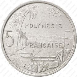 5 франков 1965, Французская Полинезия - Реверс