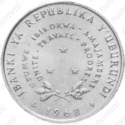 5 франков 1968 - Аверс