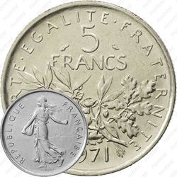 5 франков 1971