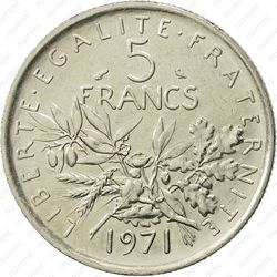 5 франков 1971 - Реверс
