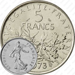 5 франков 1973