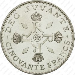 50 франков 1974 - Реверс