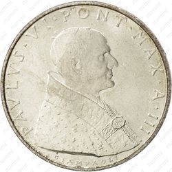 500 лир 1965 - Аверс