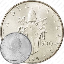 500 лир 1965