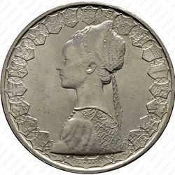 500 лир 1970 - Аверс