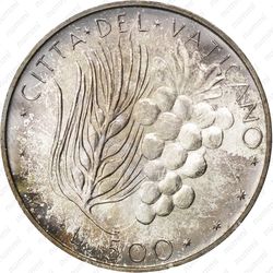 500 лир 1971 - Реверс