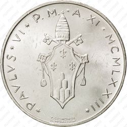 500 лир 1973 - Аверс