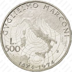 500 лир 1974 - Реверс