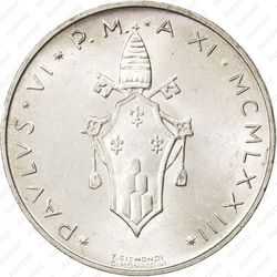 500 лир 1976 - Аверс