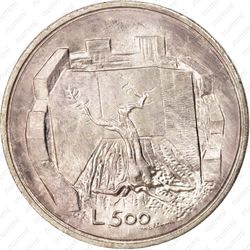 500 лир 1976, дерево - Реверс