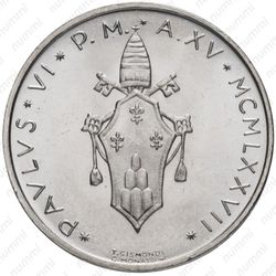 500 лир 1977 - Аверс