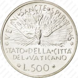 500 лир 1978 - Реверс