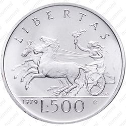 500 лир 1979 - Реверс