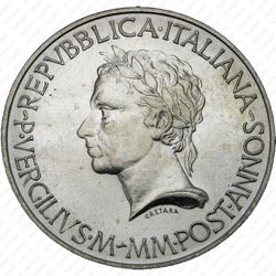 500 лир 1981 - Аверс