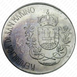 500 лир 1981, пастух - Аверс