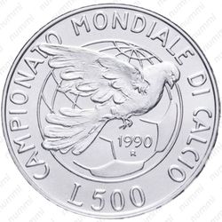 500 лир 1990, футбол - Реверс