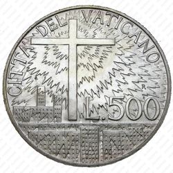 500 лир 1991, социальная доктрина - Реверс